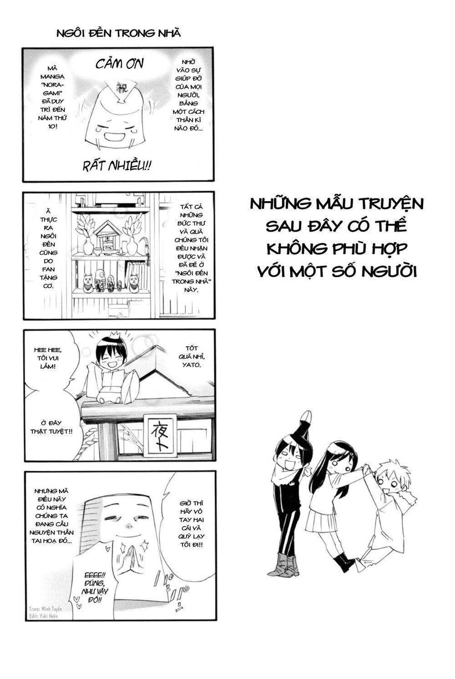 Vị Thần Lang Thang: Noragami: Chapter 93.2