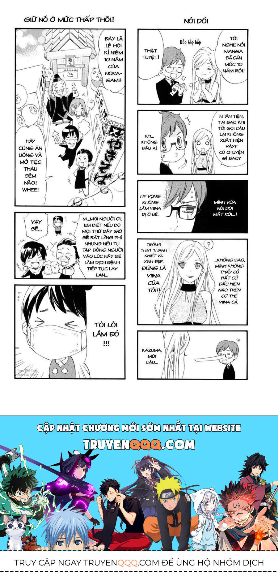 Vị Thần Lang Thang: Noragami: Chapter 93.2