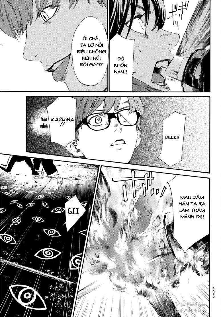 Vị Thần Lang Thang: Noragami: Chapter 93.2