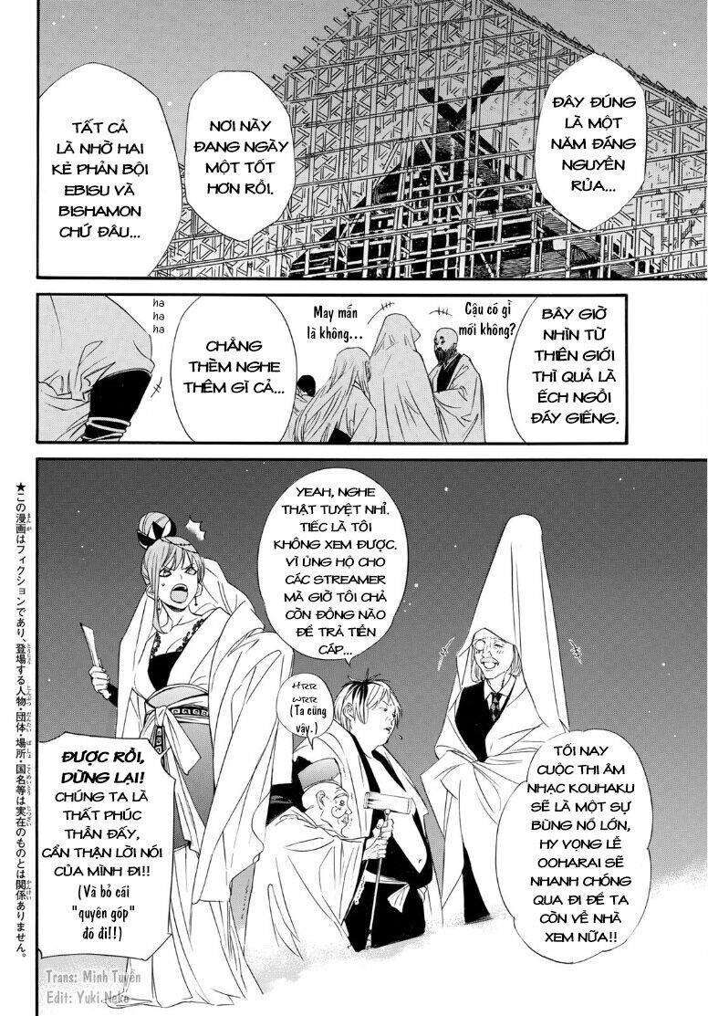 Vị Thần Lang Thang: Noragami: Chapter 93
