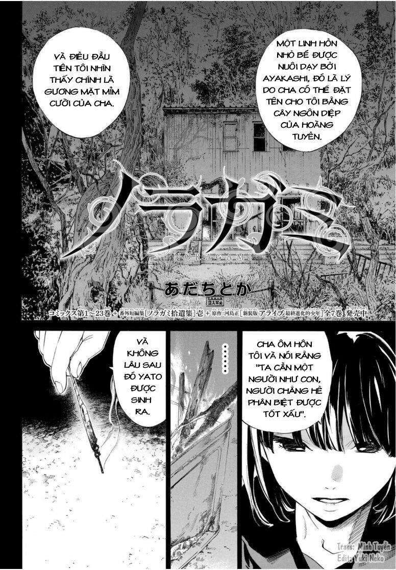 Vị Thần Lang Thang: Noragami: Chapter 94.2