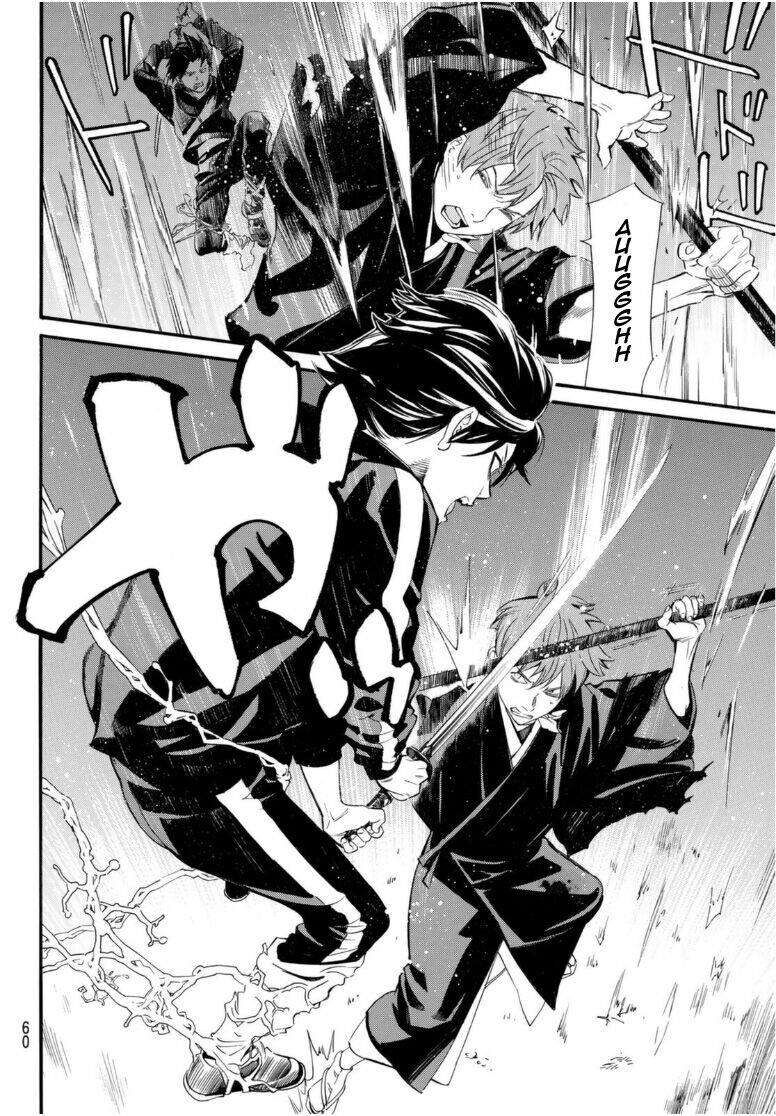 Vị Thần Lang Thang: Noragami: Chapter 94.2