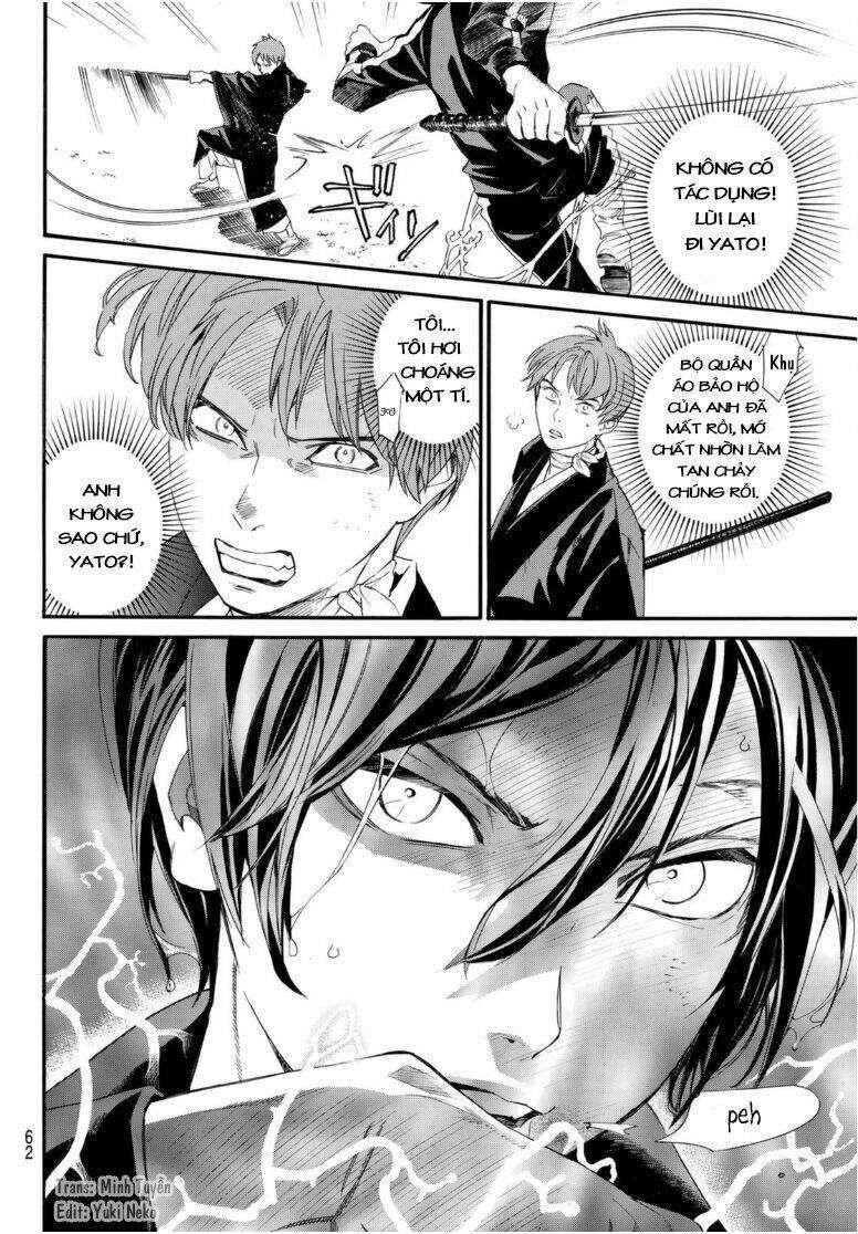 Vị Thần Lang Thang: Noragami: Chapter 94.2