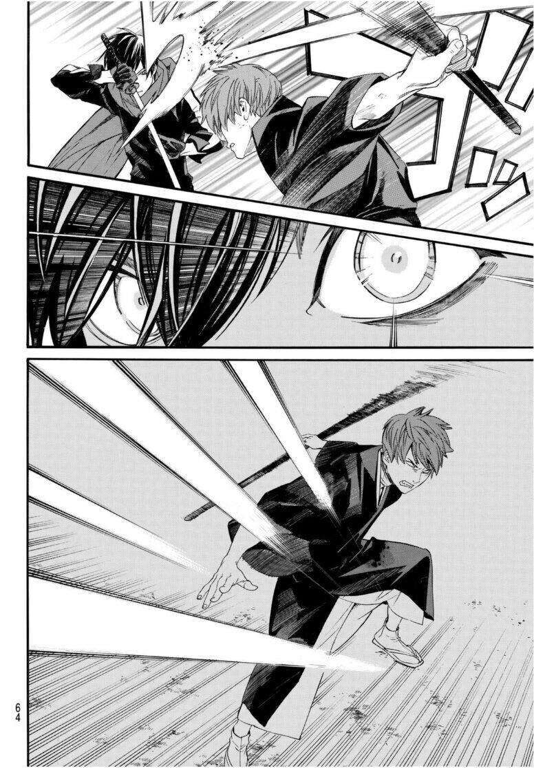 Vị Thần Lang Thang: Noragami: Chapter 94.2