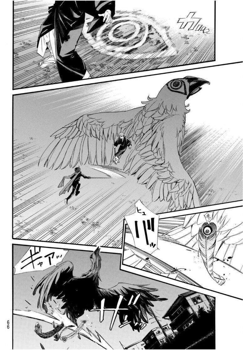 Vị Thần Lang Thang: Noragami: Chapter 94.2