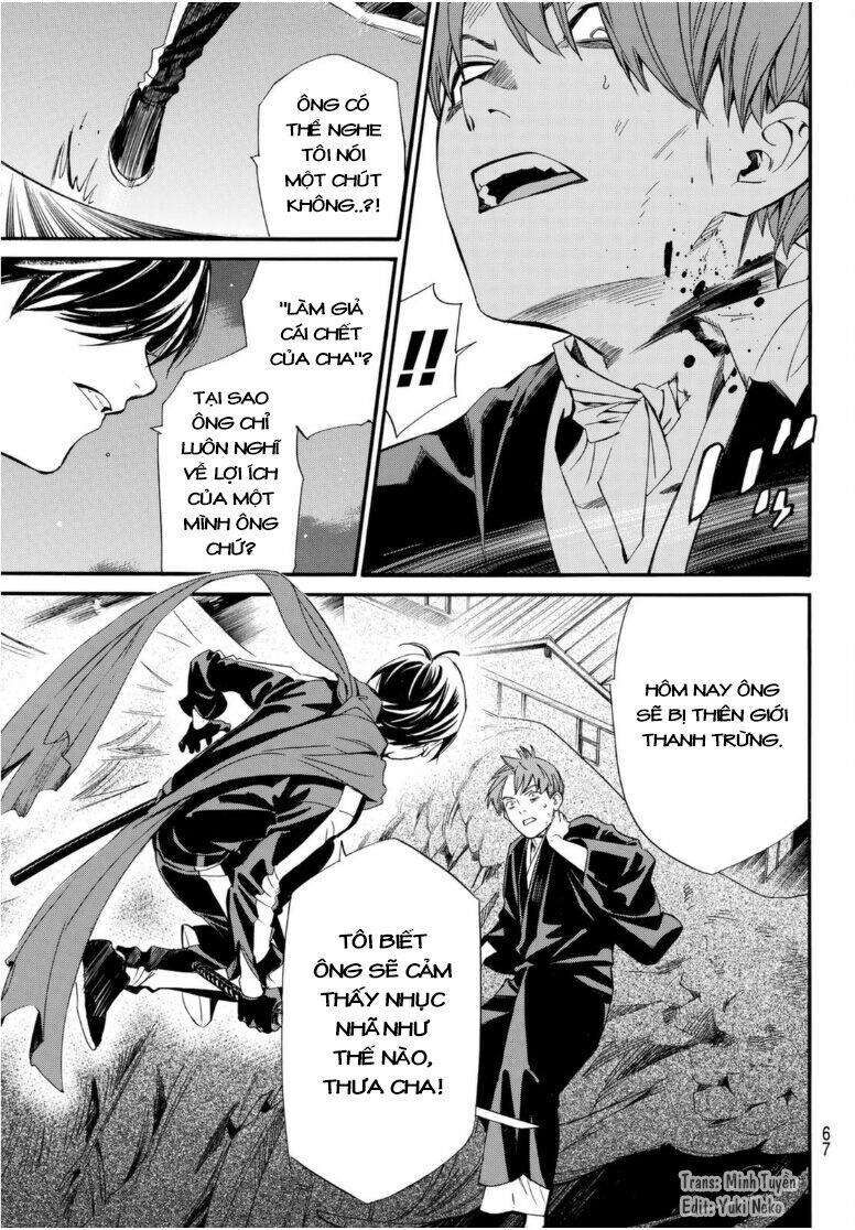 Vị Thần Lang Thang: Noragami: Chapter 94.2