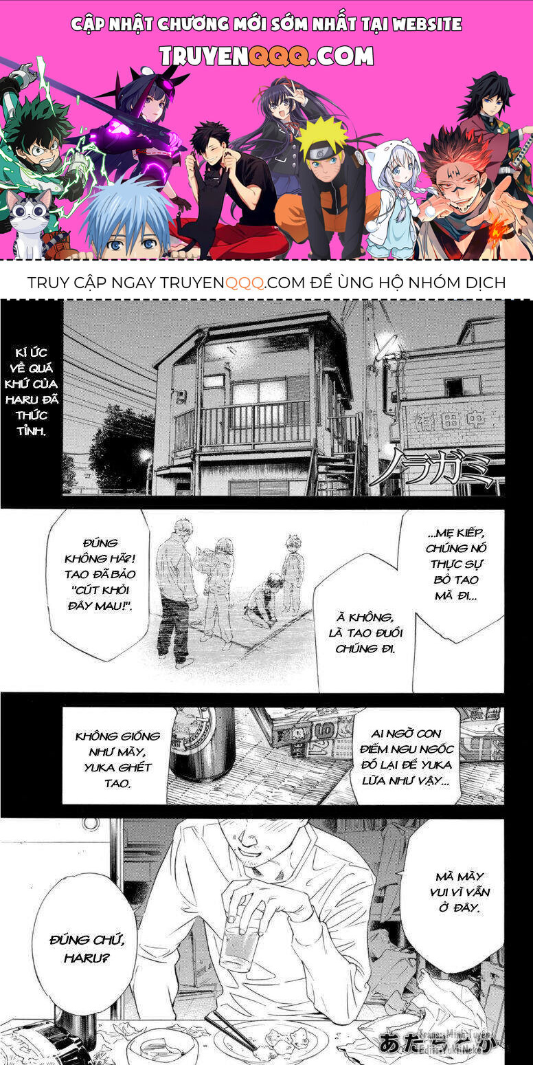 Vị Thần Lang Thang: Noragami: Chapter 95.2
