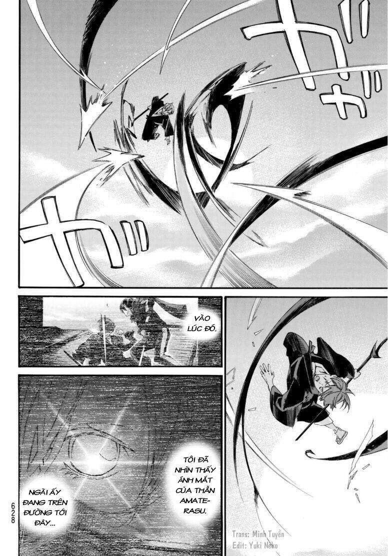 Vị Thần Lang Thang: Noragami: Chapter 95.2