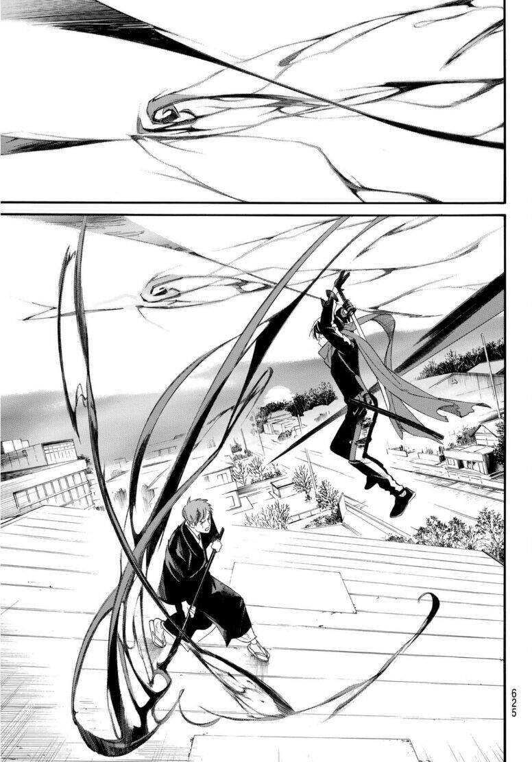 Vị Thần Lang Thang: Noragami: Chapter 95.2