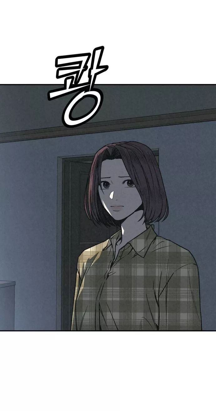 Vì Tôi Đã Giết Người: Chapter 1.1