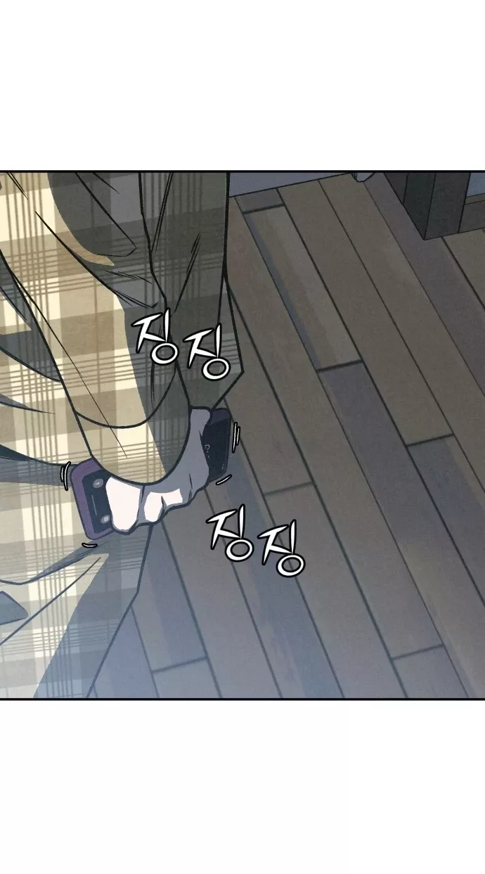 Vì Tôi Đã Giết Người: Chapter 1.1