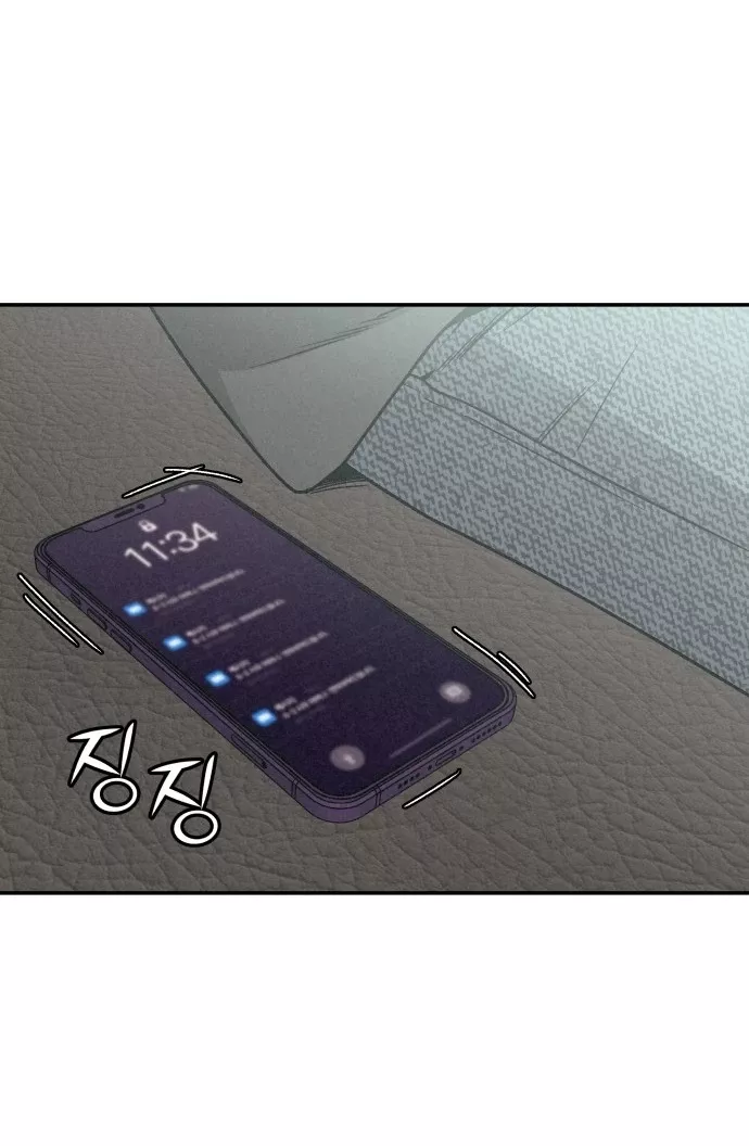 Vì Tôi Đã Giết Người: Chapter 1.1