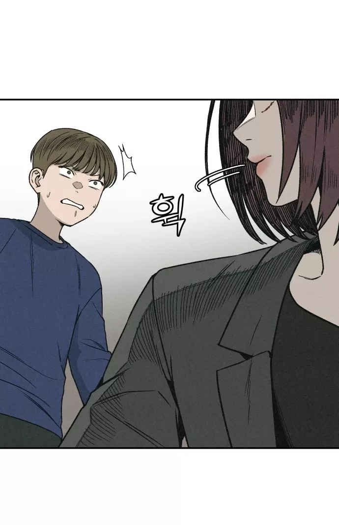 Vì Tôi Đã Giết Người: Chapter 1.1