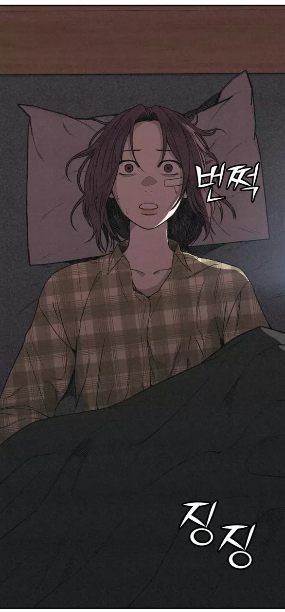 Vì Tôi Đã Giết Người: Chapter 1.2