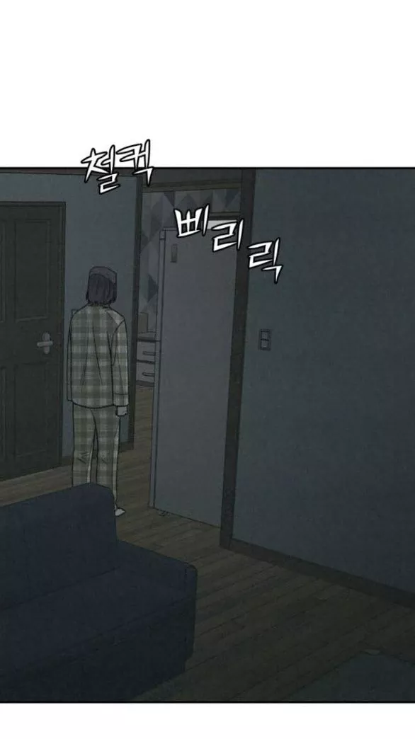 Vì Tôi Đã Giết Người: Chapter 12.1