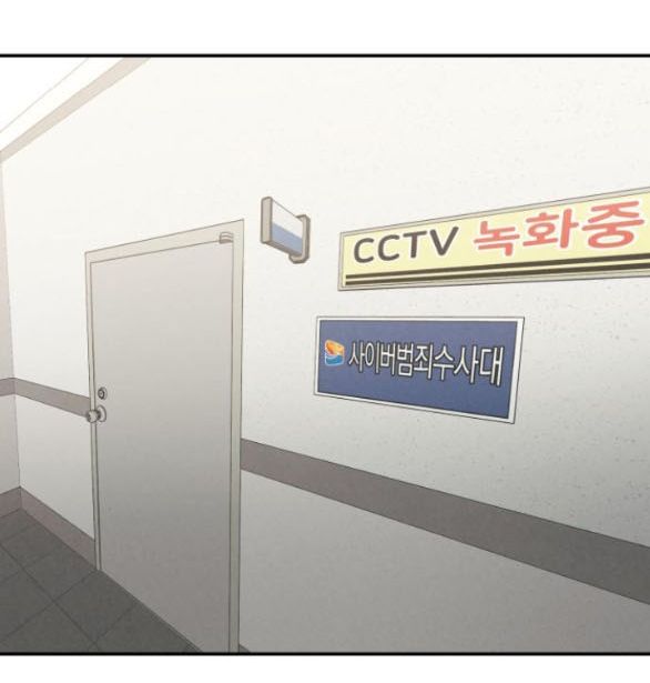Vì Tôi Đã Giết Người: Chapter 13.1