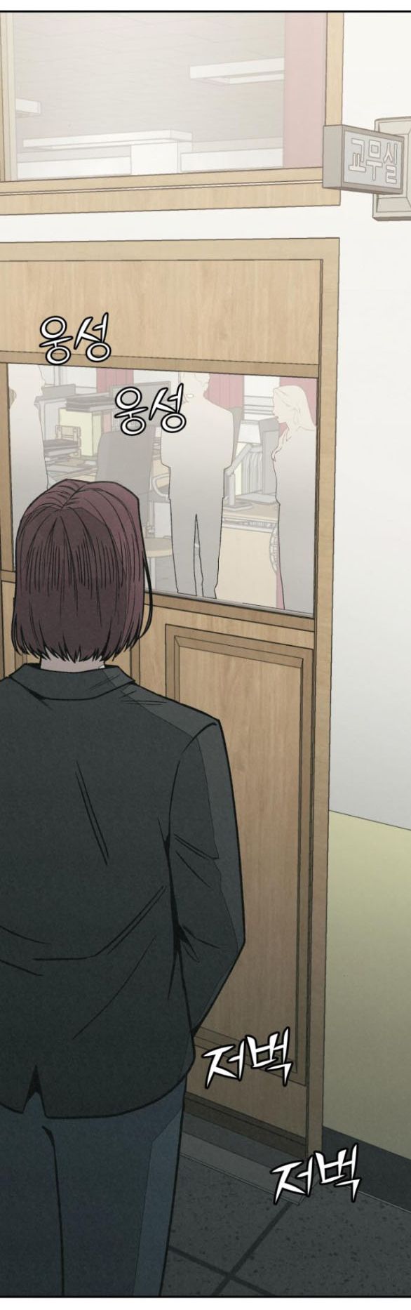 Vì Tôi Đã Giết Người: Chapter 13.1