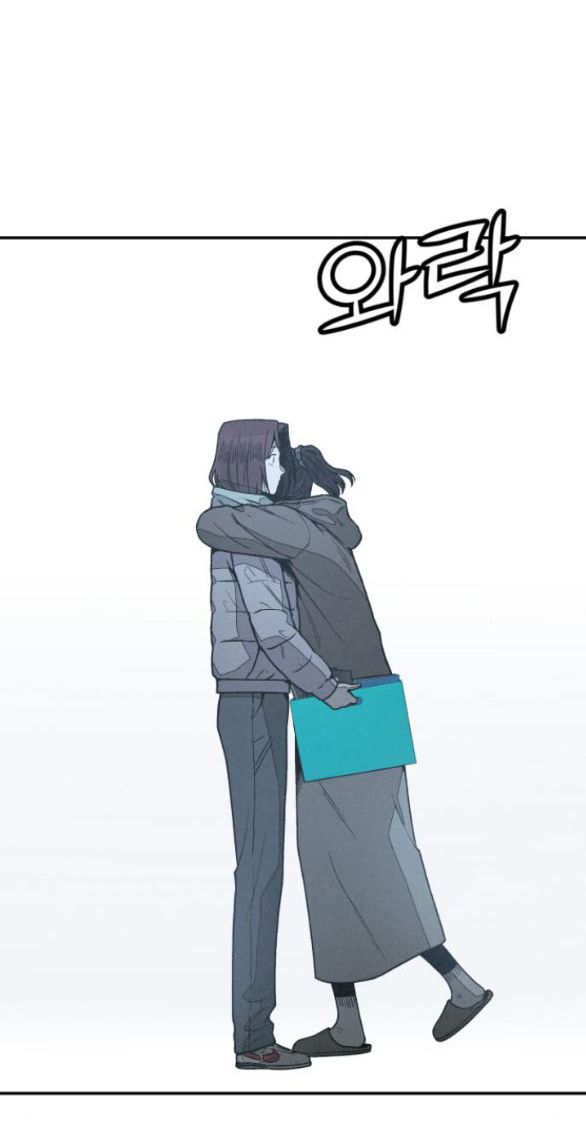 Vì Tôi Đã Giết Người: Chapter 13.1