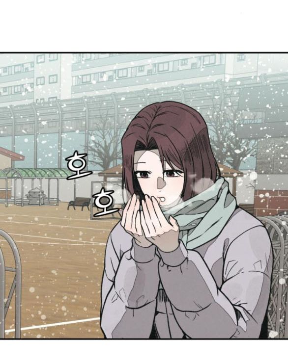 Vì Tôi Đã Giết Người: Chapter 13.1