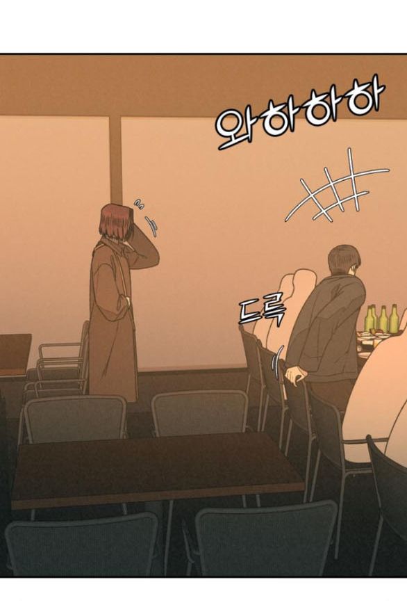 Vì Tôi Đã Giết Người: Chapter 17.1