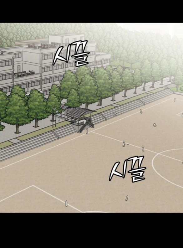 Vì Tôi Đã Giết Người: Chapter 17.1