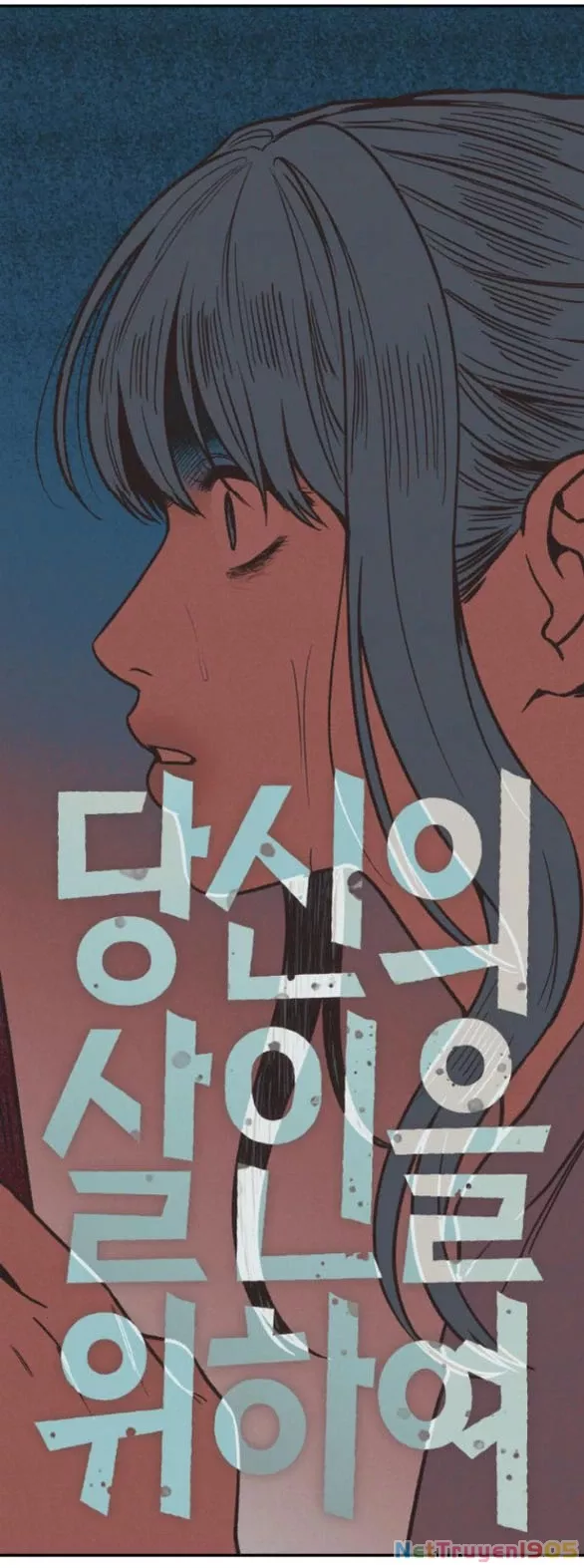 Vì Tôi Đã Giết Người: Chapter 25.1