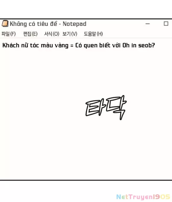 Vì Tôi Đã Giết Người: Chapter 29.1