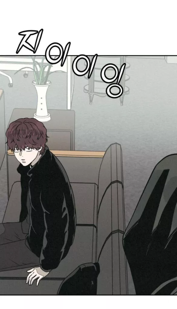 Vì Tôi Đã Giết Người: Chapter 29.1