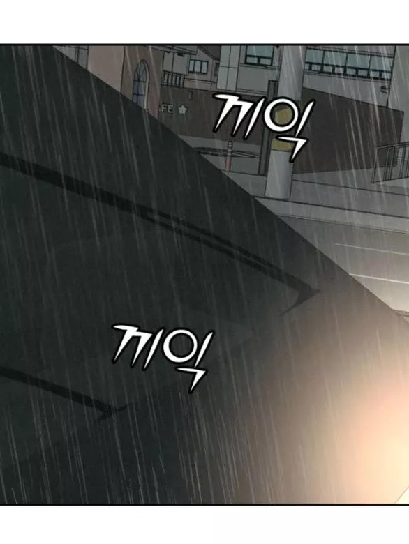 Vì Tôi Đã Giết Người: Chapter 29.2