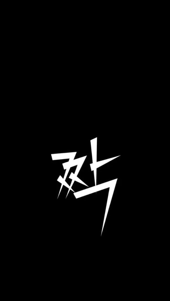 Vì Tôi Đã Giết Người: Chapter 29.2