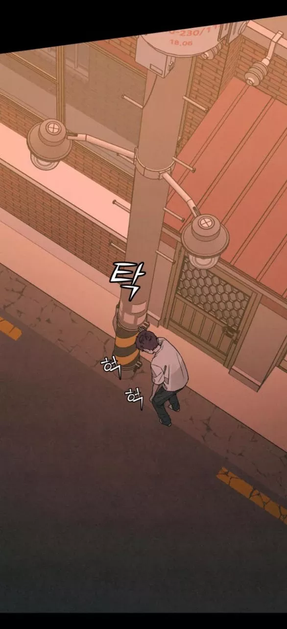 Vì Tôi Đã Giết Người: Chapter 32.1