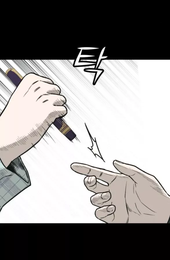 Vì Tôi Đã Giết Người: Chapter 4.1