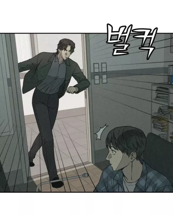Vì Tôi Đã Giết Người: Chapter 8.1