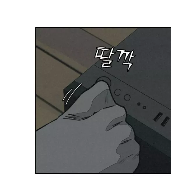 Vì Tôi Đã Giết Người: Chapter 9.1