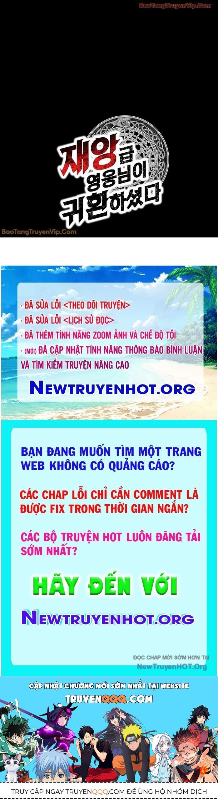 Vị Vua Mạnh Nhất Đã Trở Lại: Chapter 142