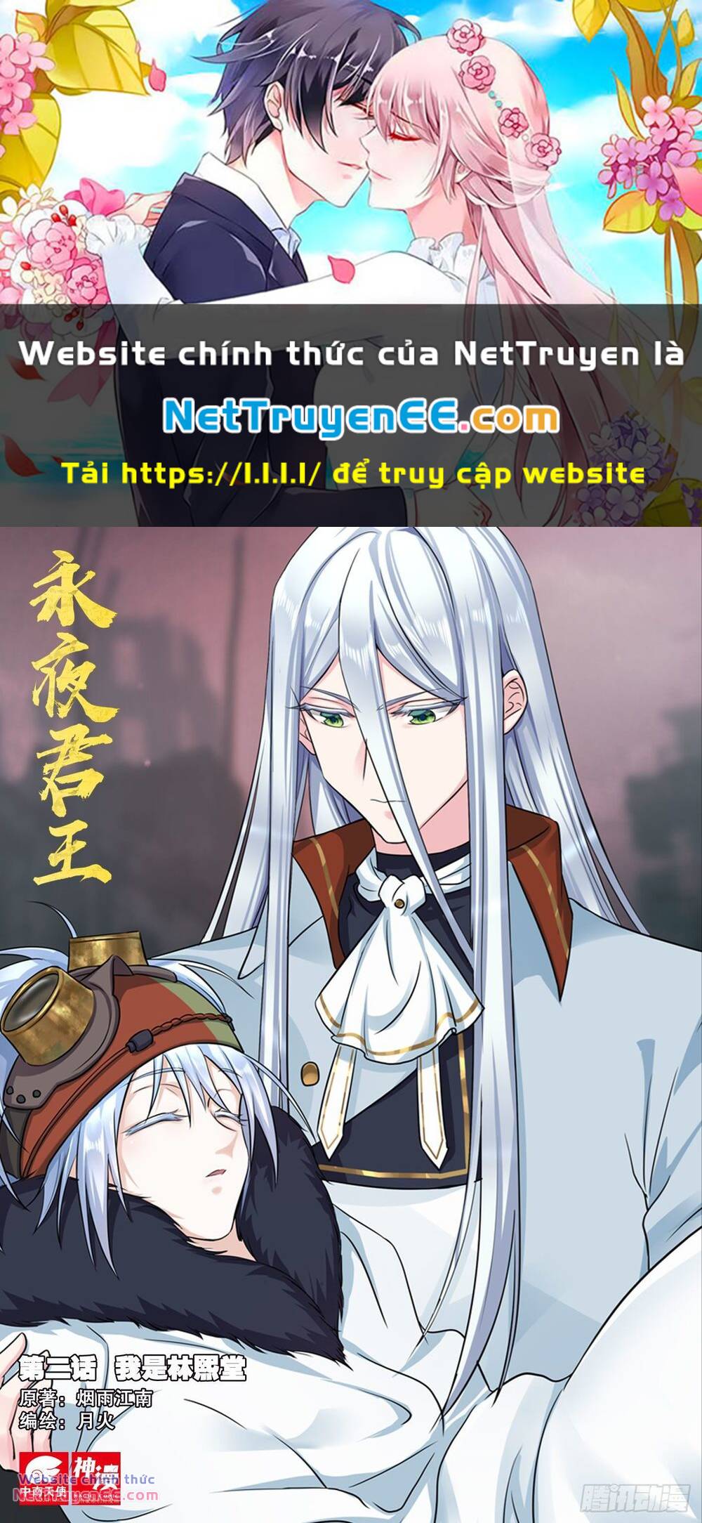 Vĩnh Dạ Quân Vương: Chapter 2
