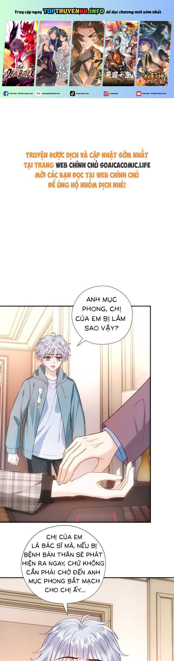 Vợ Của Lục Tổng Không Phải Dạng Vừa: Chapter 176