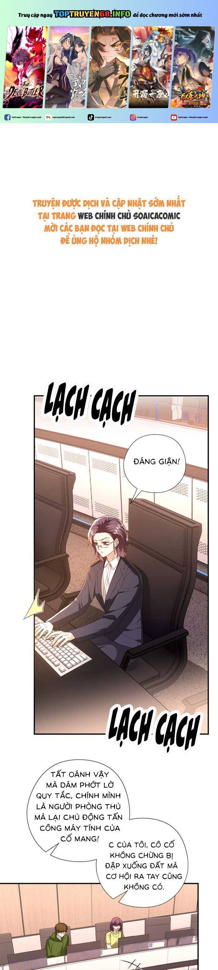 Vợ Của Lục Tổng Không Phải Dạng Vừa: Chapter 182