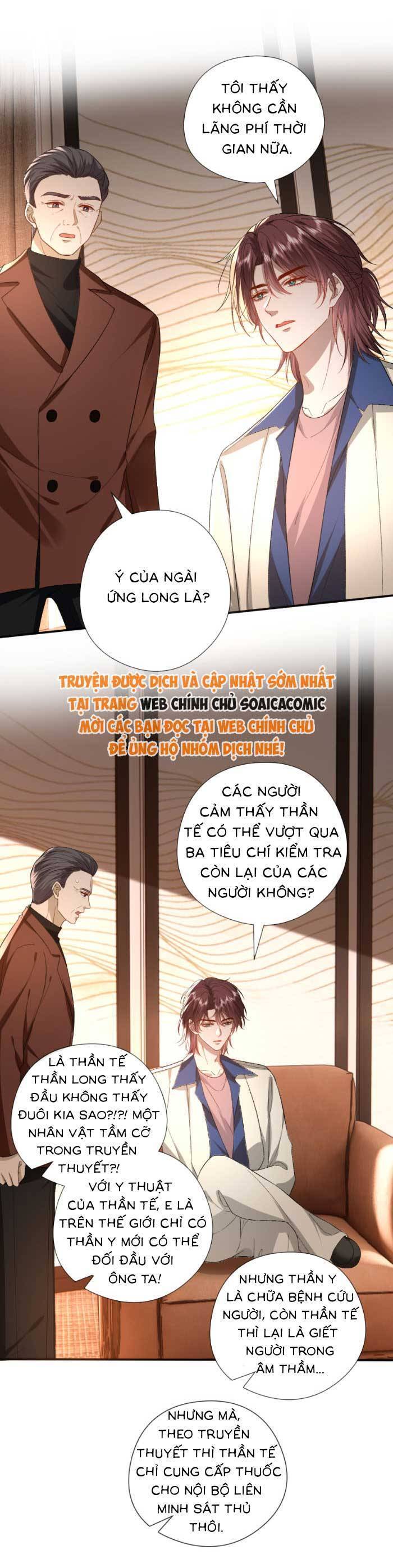 Vợ Của Lục Tổng Không Phải Dạng Vừa: Chapter 186