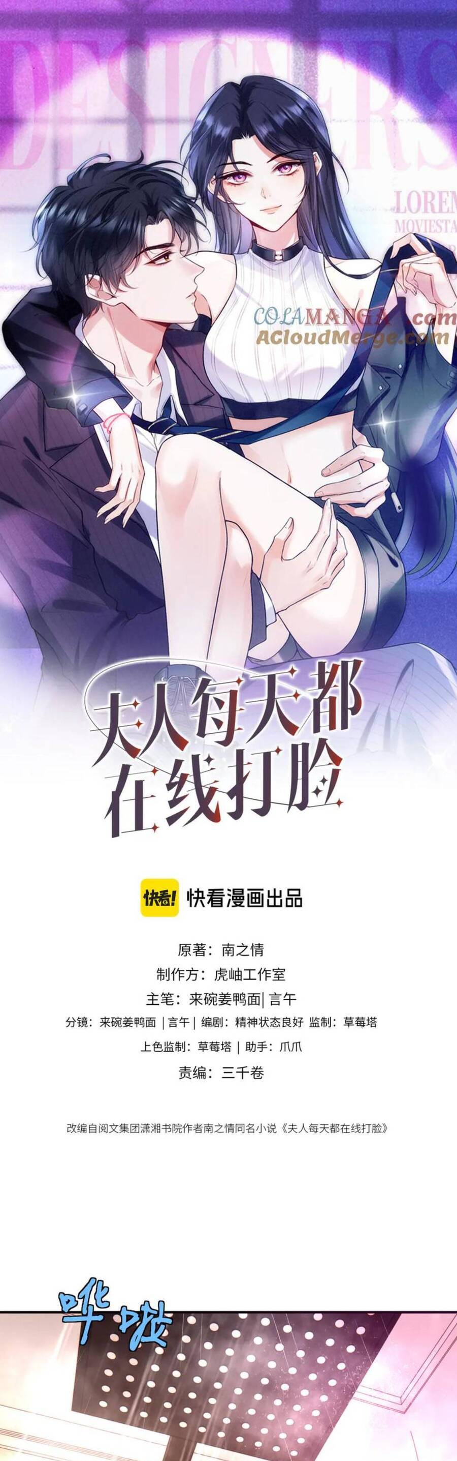 Vợ Của Lục Tổng Không Phải Dạng Vừa: Chapter 190