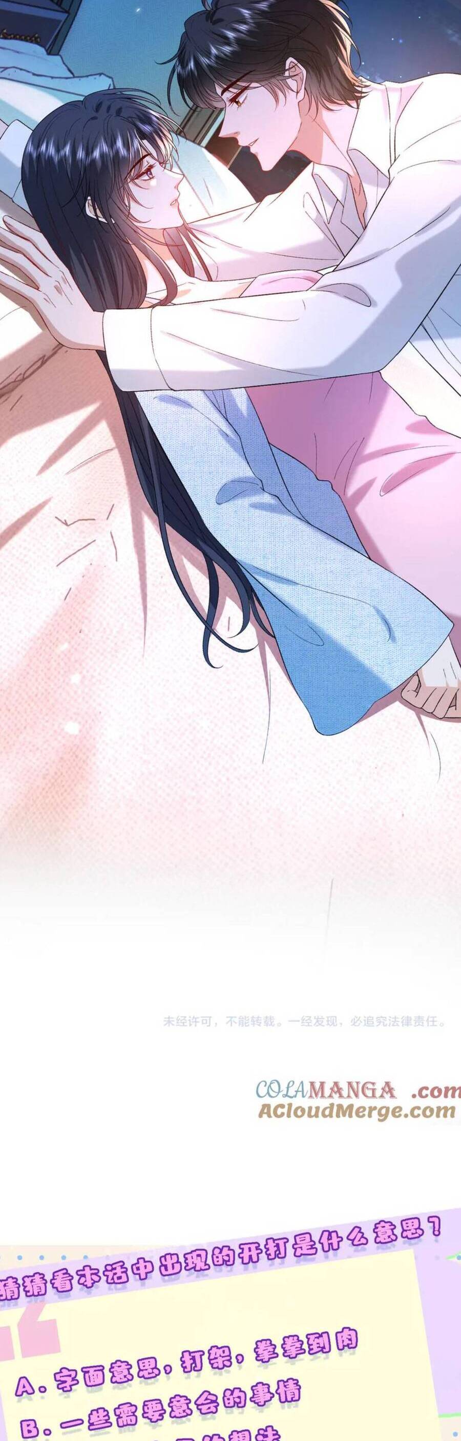 Vợ Của Lục Tổng Không Phải Dạng Vừa: Chapter 190