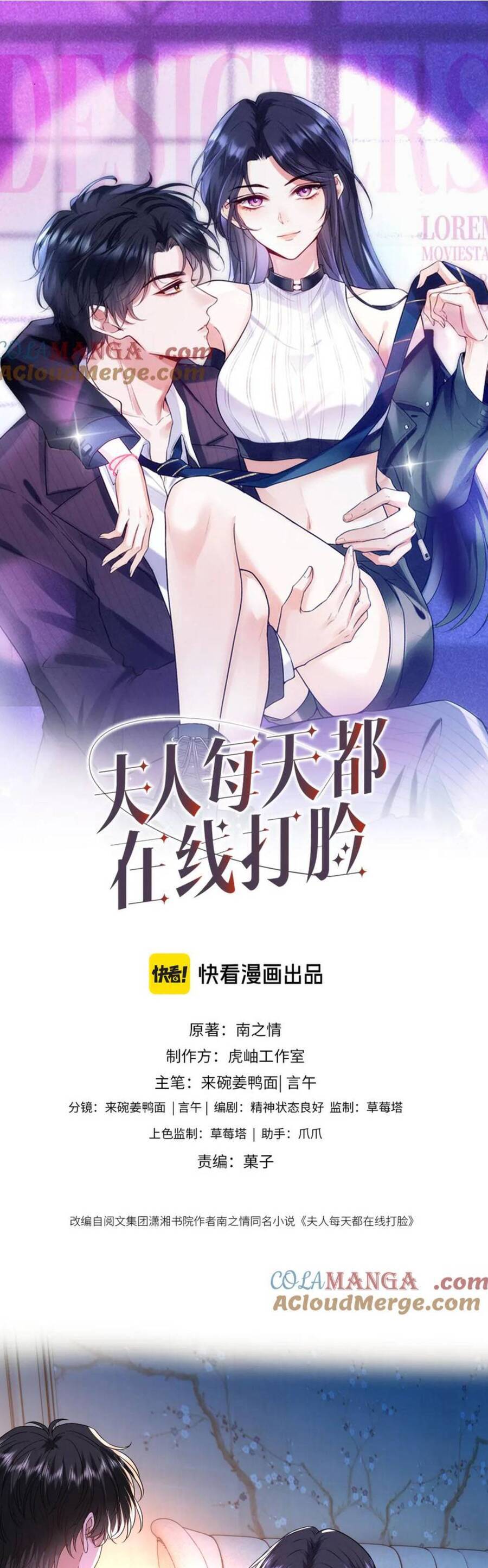 Vợ Của Lục Tổng Không Phải Dạng Vừa: Chapter 192
