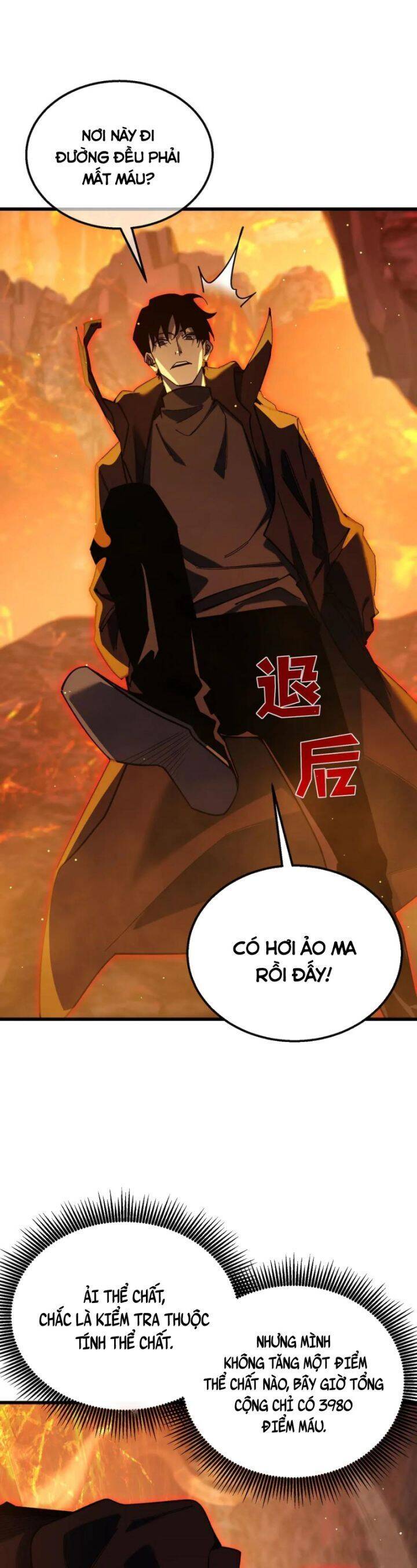 Vô Địch Bị Động Tạo Ra Tấn Sát Thương: Chapter 46