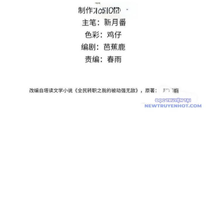 Vô Địch Bị Động Tạo Ra Tấn Sát Thương: Chapter 62