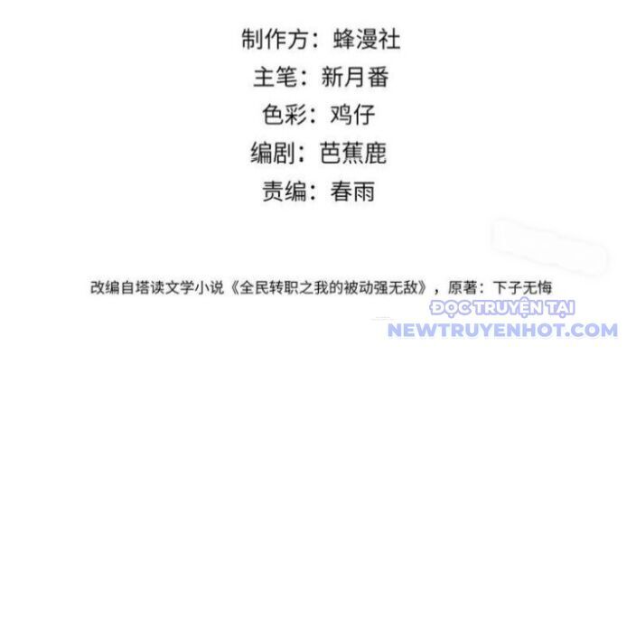 Vô Địch Bị Động Tạo Ra Tấn Sát Thương: Chapter 63