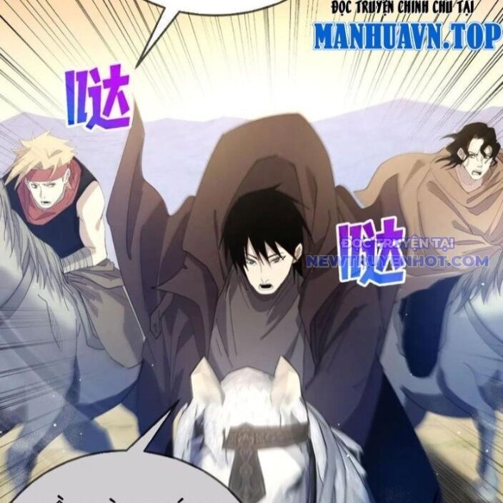 Vô Địch Bị Động Tạo Ra Tấn Sát Thương: Chapter 63