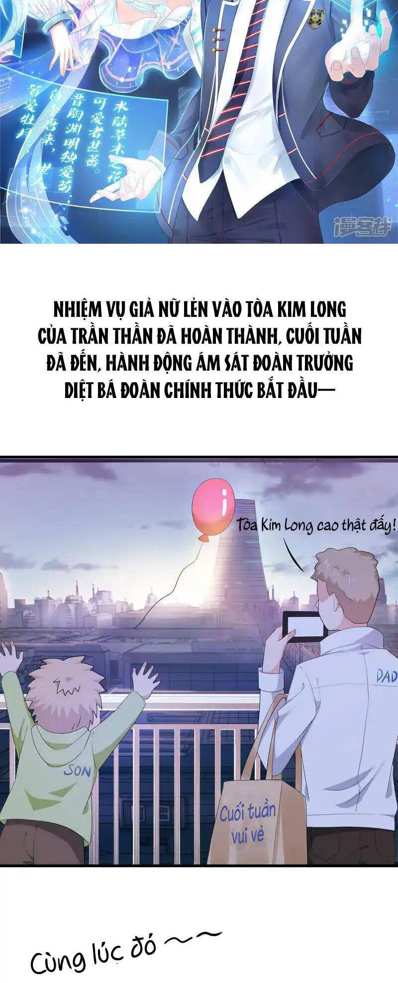 Vô Địch Học Bạ Hệ Thống: Chapter 161