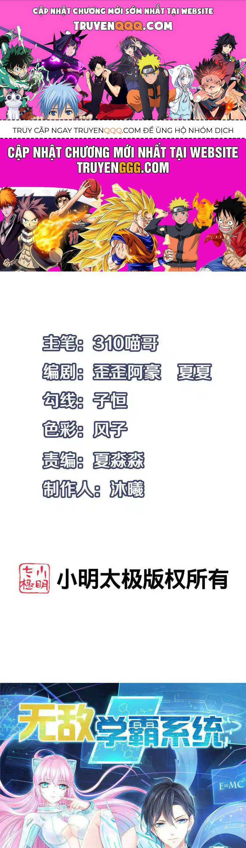 Vô Địch Học Bạ Hệ Thống: Chapter 162