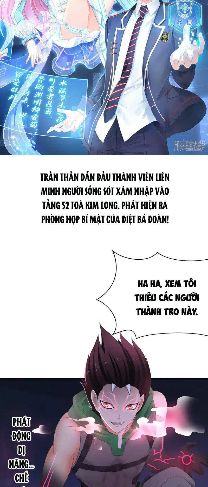 Vô Địch Học Bạ Hệ Thống: Chapter 162