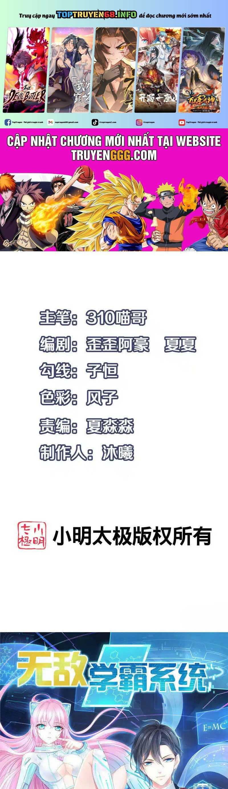 Vô Địch Học Bạ Hệ Thống: Chapter 168